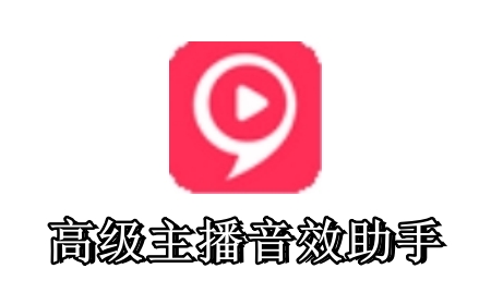 软件操作界面示意图