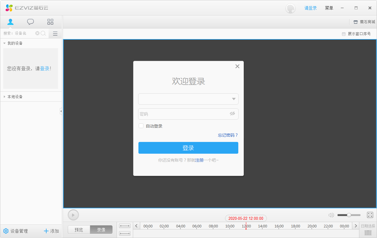 截图