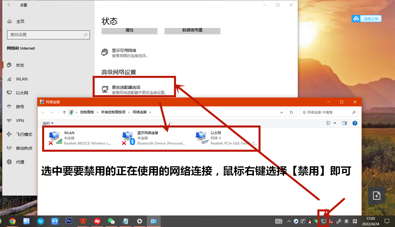 安装界面示意图