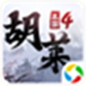 胡莱三国4电脑版武将阵容深度电脑版