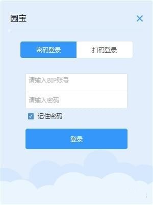 系统界面