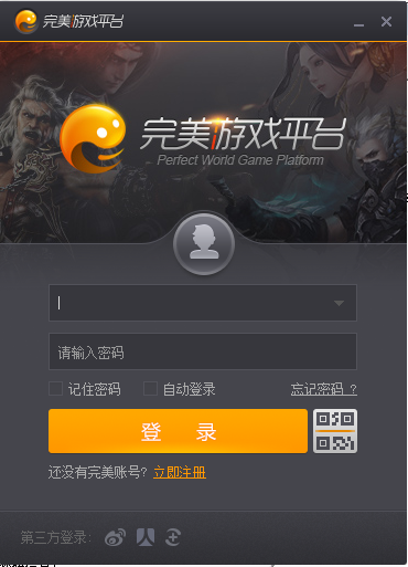 性能优化界面