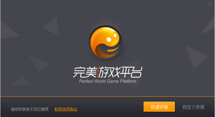 安装步骤示意图