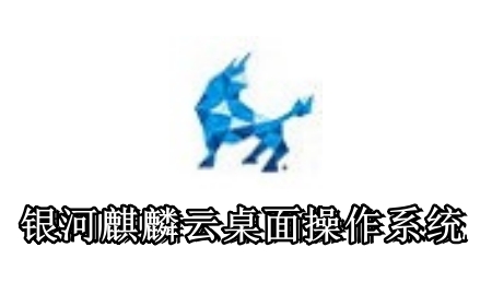 系统界面截图