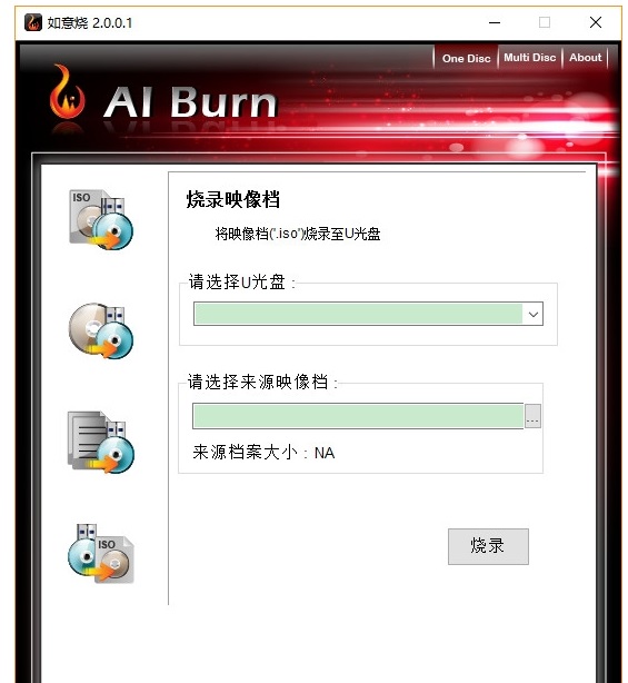 操作界面示意图