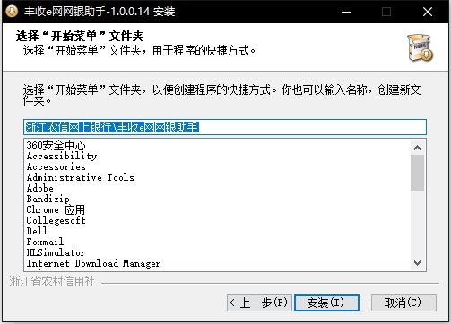 操作界面示意图