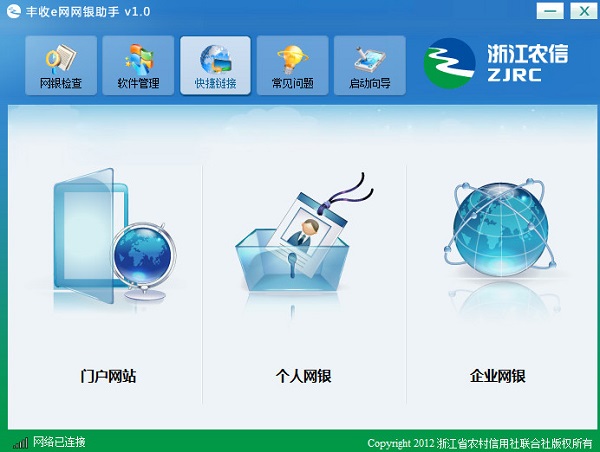 系统检测示意图