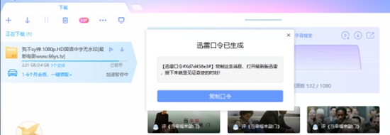 功能示意图