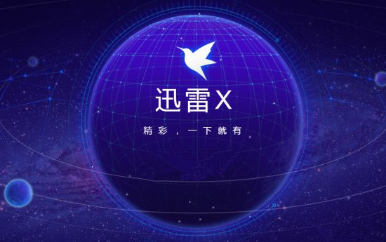 界面示意图