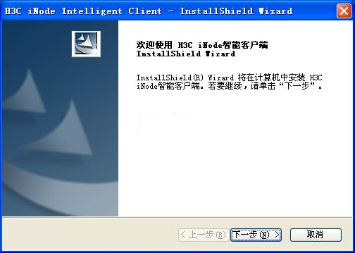 配置流程图