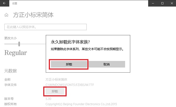 管理界面