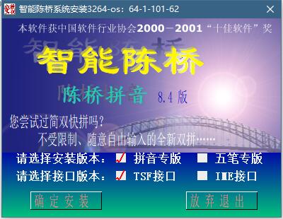 操作界面示意图