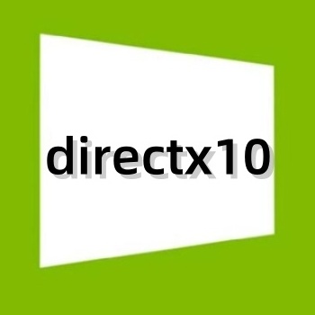 DirectX10高效运行与图形升级