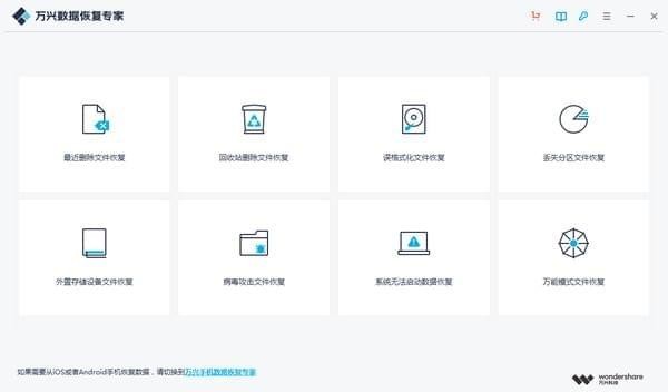 设备支持示意图