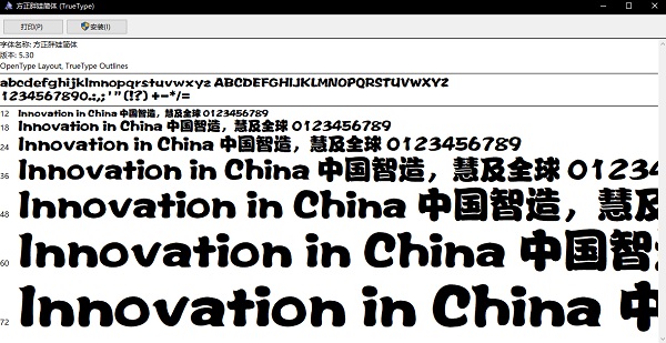 应用案例