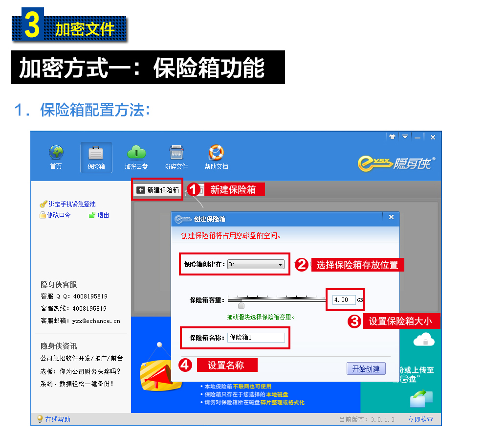 功能界面