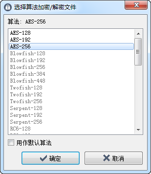 算法选择