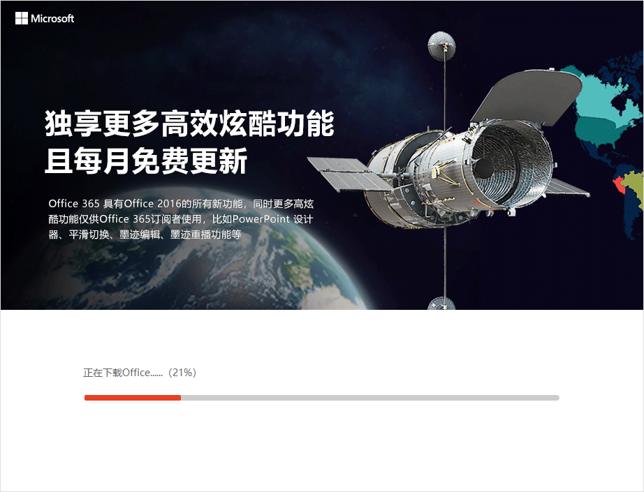 功能界面示意图