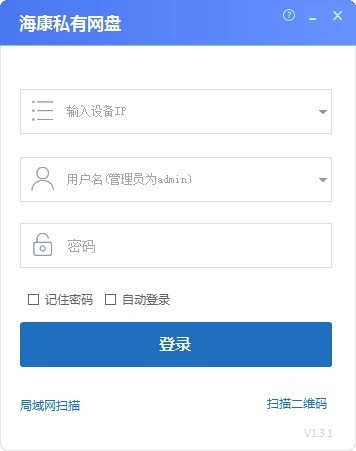 操作界面