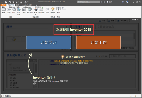 操作界面展示