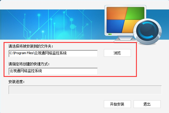 参数设置界面