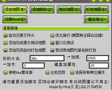 功能操作演示