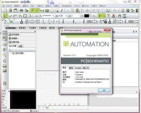 操作界面示意图