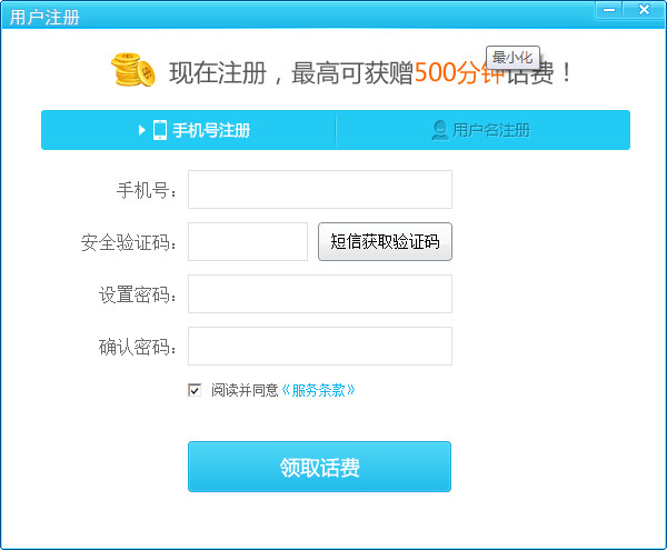 功能演示