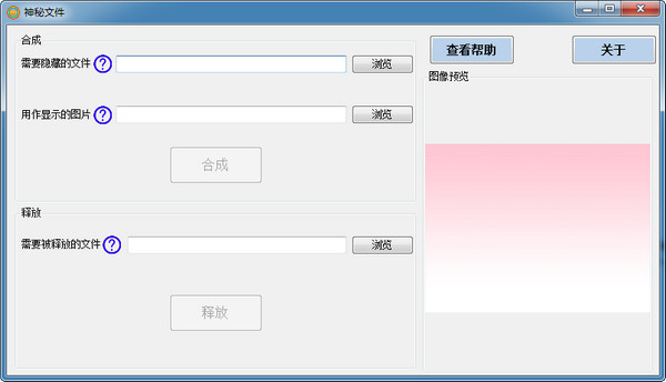 操作界面示意图