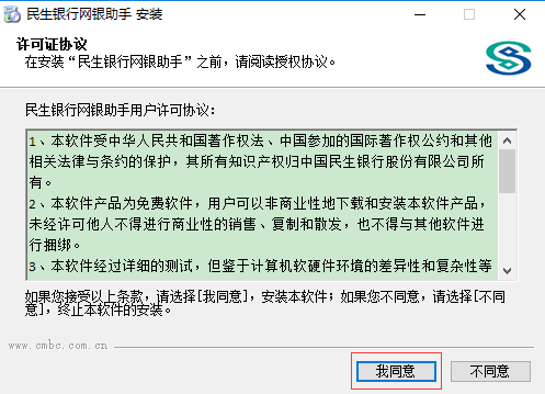 安装步骤1