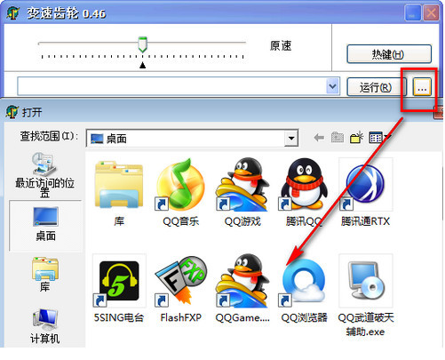 路径设置示意图
