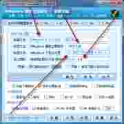 功能界面示意图