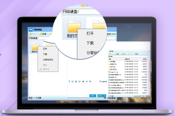 截图
