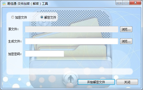 操作界面