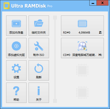 软件界面