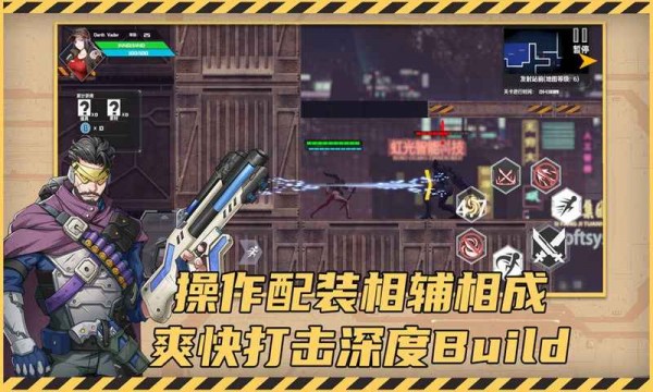 战斗演示