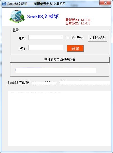 操作界面示意图