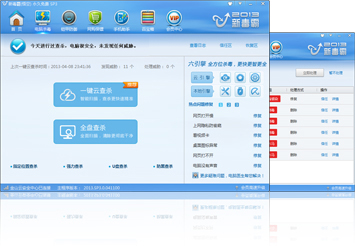 引擎工作示意图