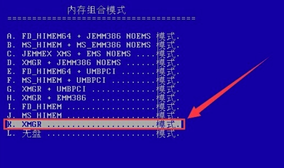 内存管理