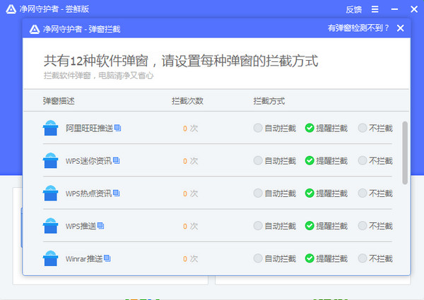 效能测试图