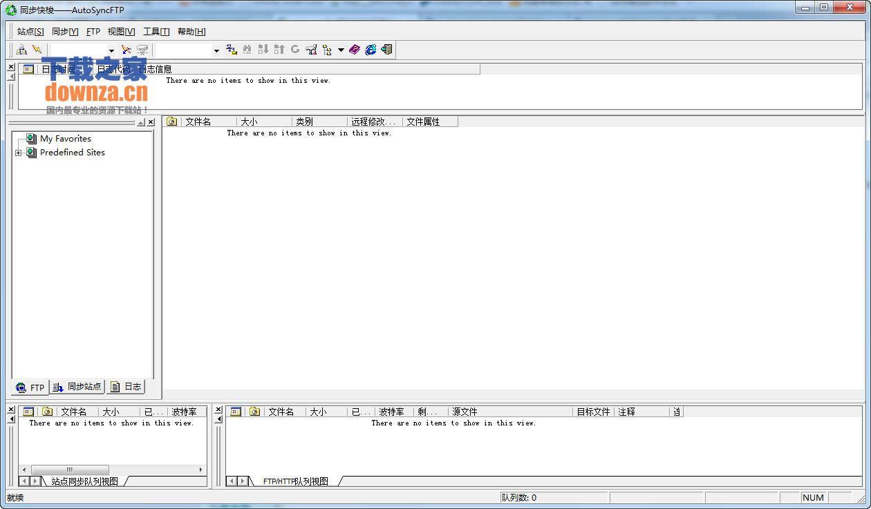 FTP自动上传工具(AutoSyncFTP)