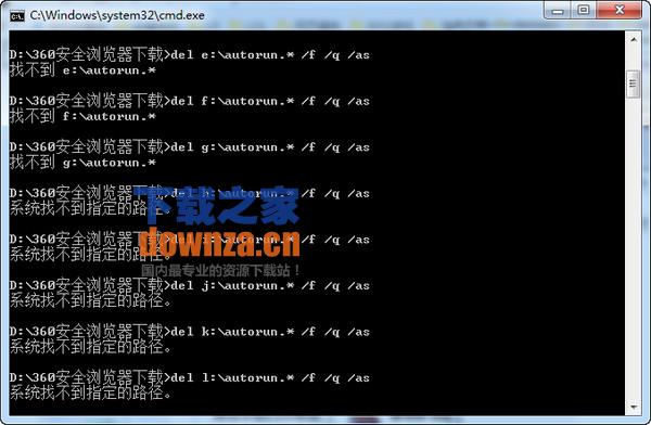 病毒查杀程序操作界面示意图