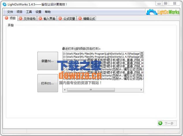 LiteGears for SW(SolidWorks快速出图工具)