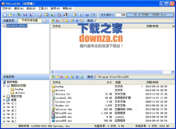 操作界面示意图