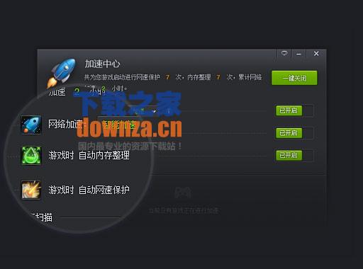 礼包中心