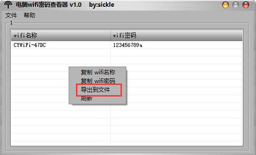 功能界面