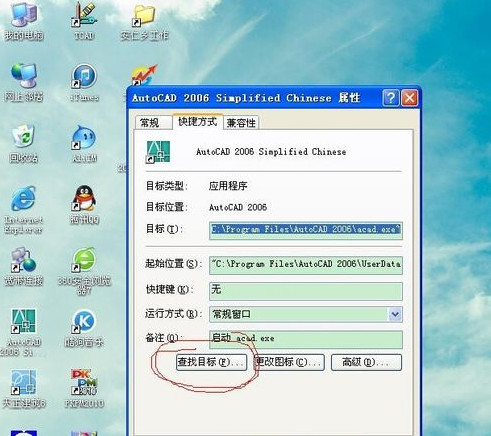 操作示意图