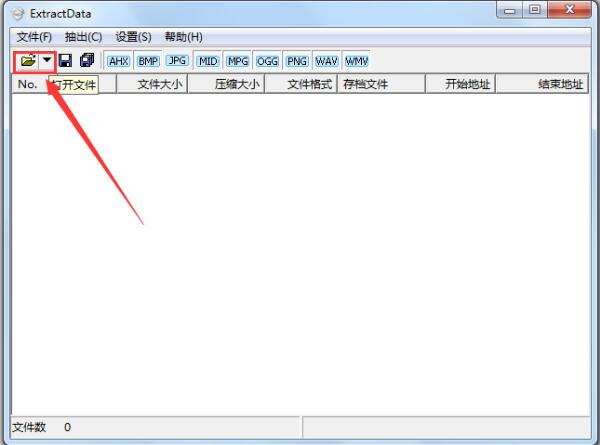 功能演示