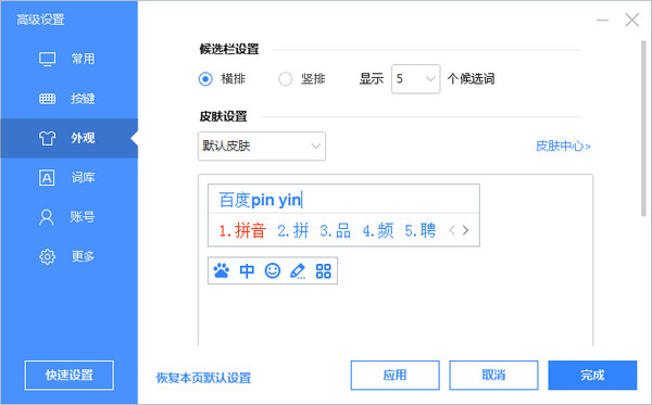 功能示意图