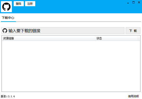 操作界面